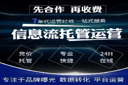 360信息流广告实战：某品牌成功营销的秘诀